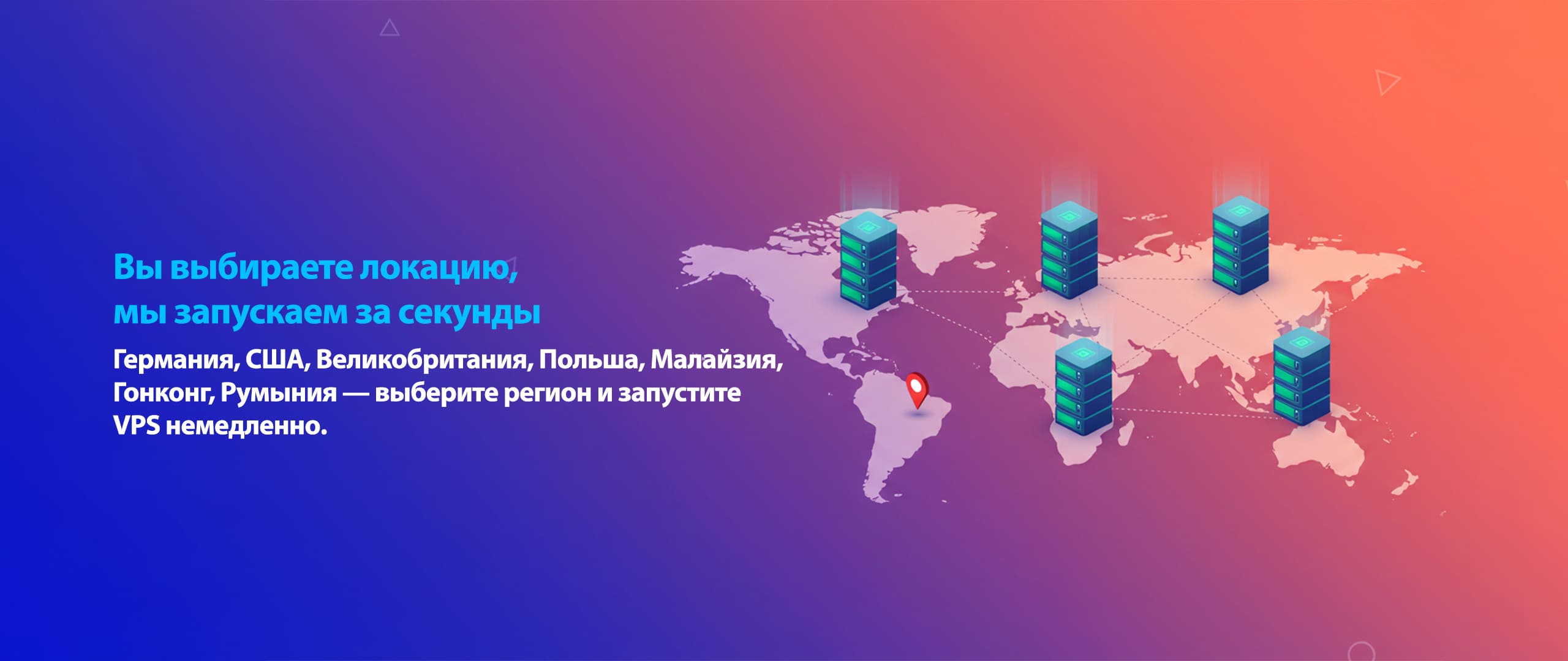 Sld-Ru (3)