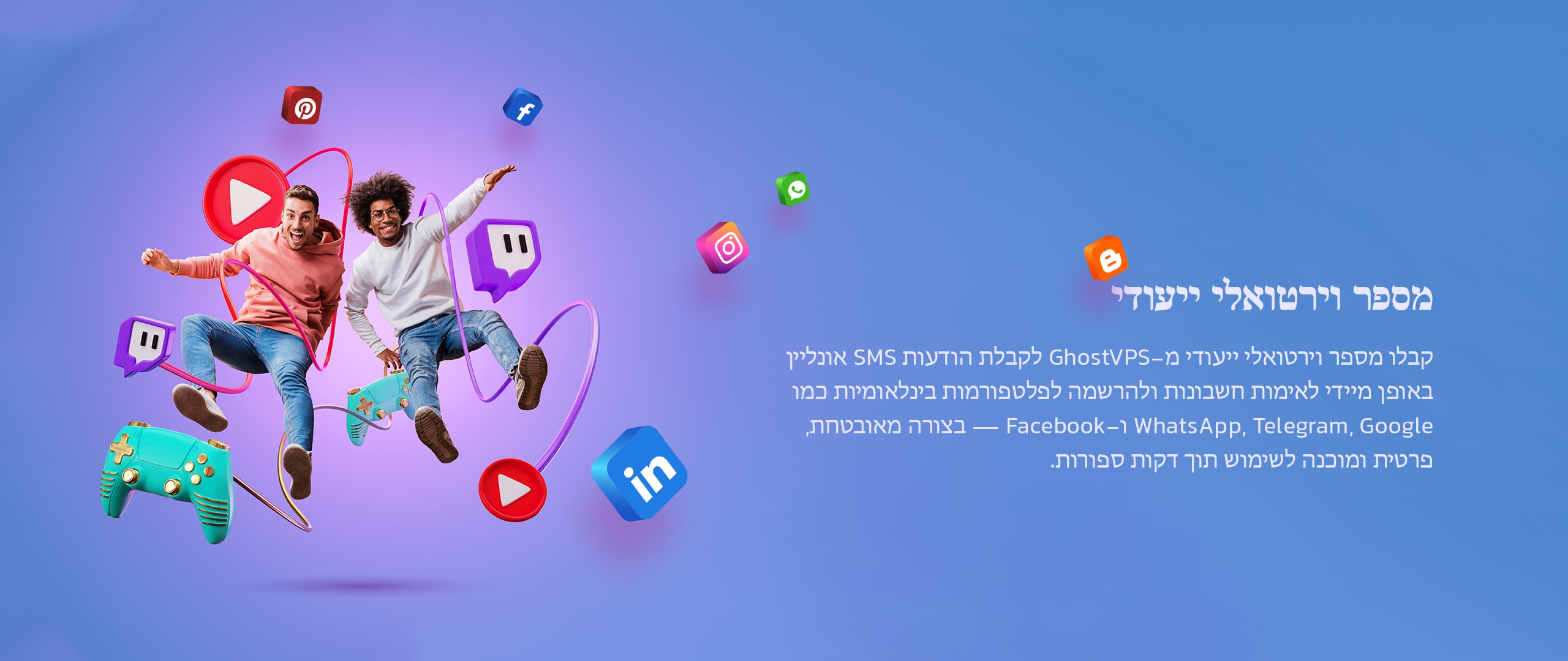 תשלומים באמצעות PayPal, Binance, Revolut, Skrill ו-Wise ללא מגבלות גיאוגרפיות