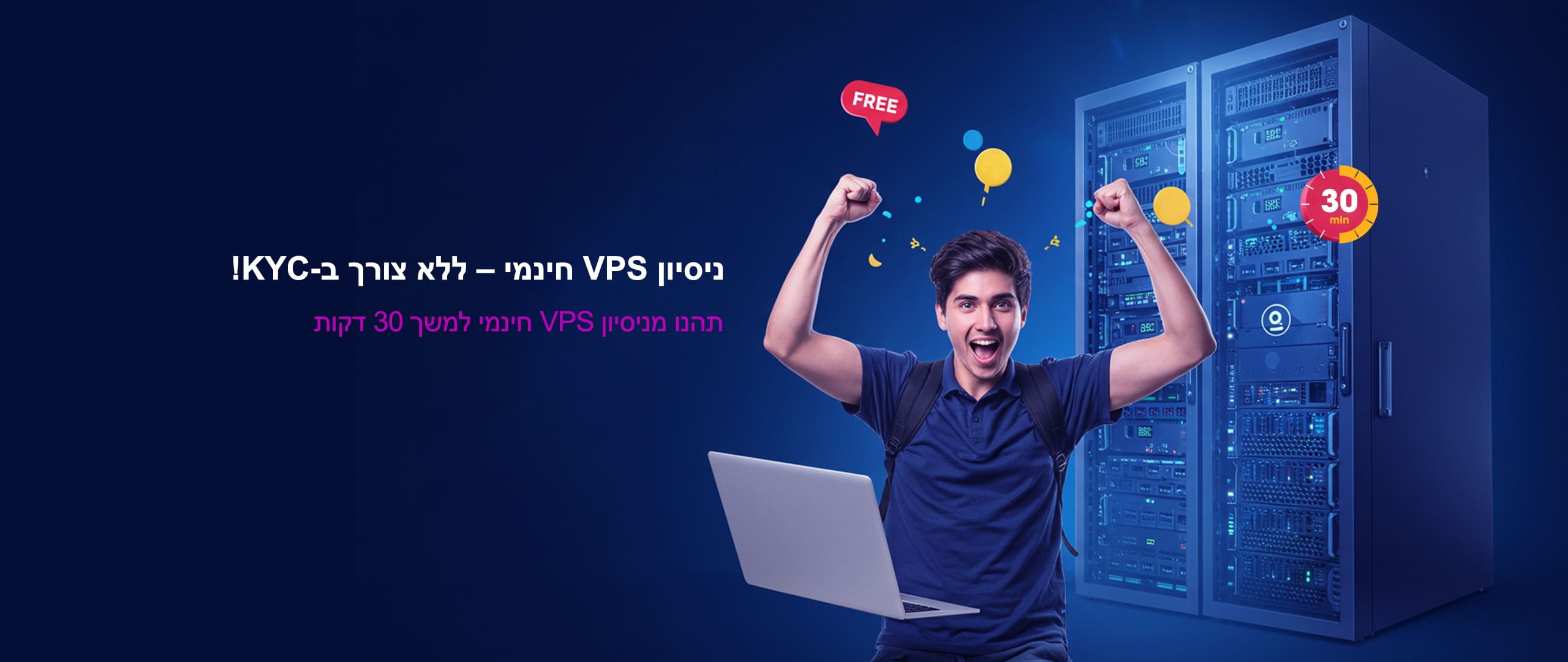 תשלום עבור VPS באמצעות ביטקוין ומטבעות קריפטוגרפיים