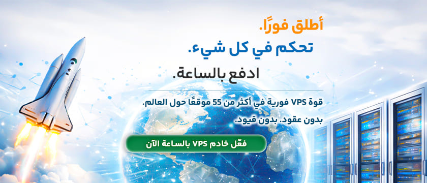 Hourly VPS ar