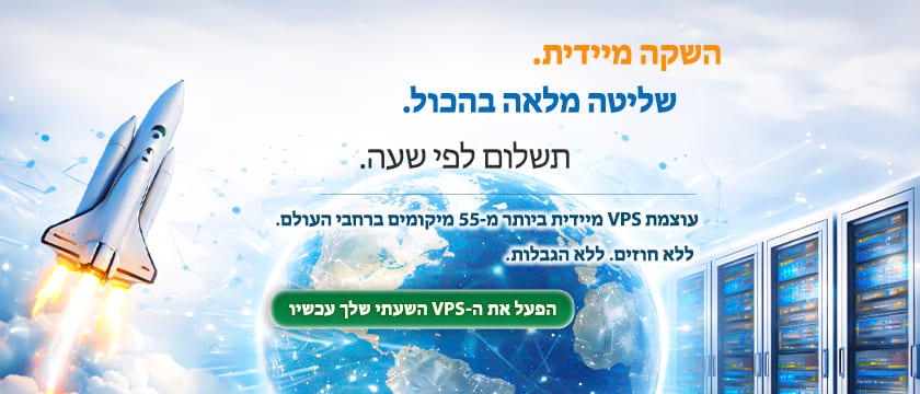 Hourly VPS he